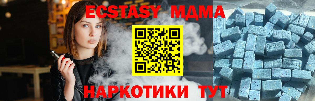 ЭКСТАЗИ Punisher Бугуруслан