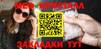кристаллы Кандалакша