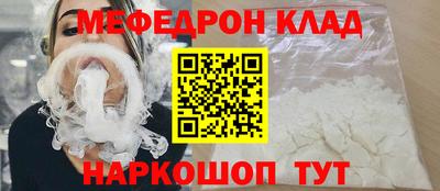 кокс Канаш