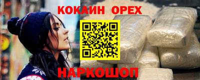 кокс Канаш