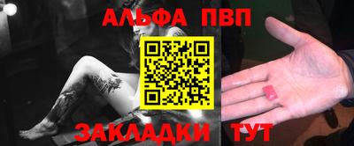 кристаллы Кандалакша