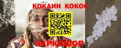 кокс Канаш