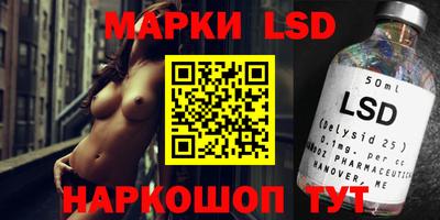 кристаллы Кандалакша