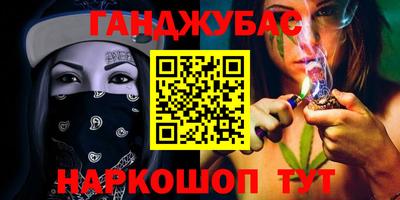дурь Камышлов