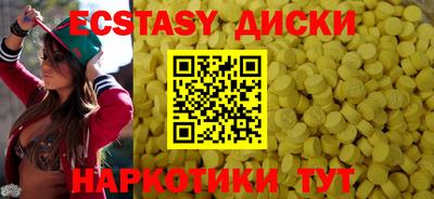 дурь Камышлов