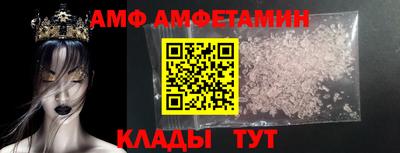 кристаллы Кандалакша
