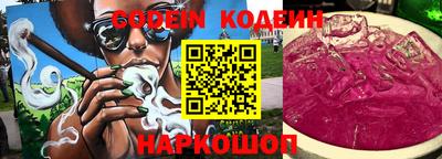 дурь Камышлов
