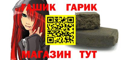 кристаллы Кандалакша