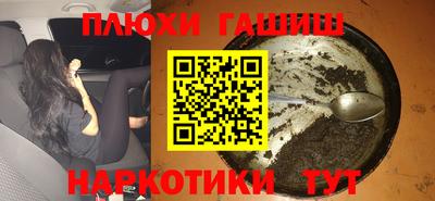 кокс Канаш
