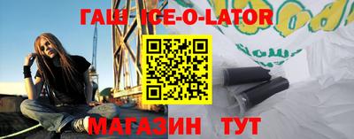 кристаллы Кандалакша