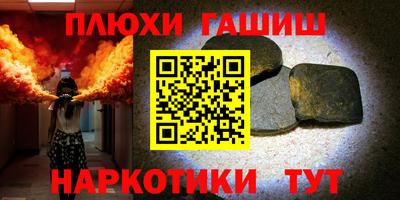 кокс Канаш