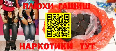 кристаллы Кандалакша