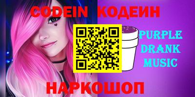 дурь Камышлов