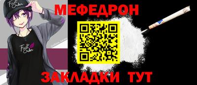 кристаллы Кандалакша