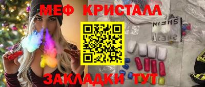 кокс Канаш