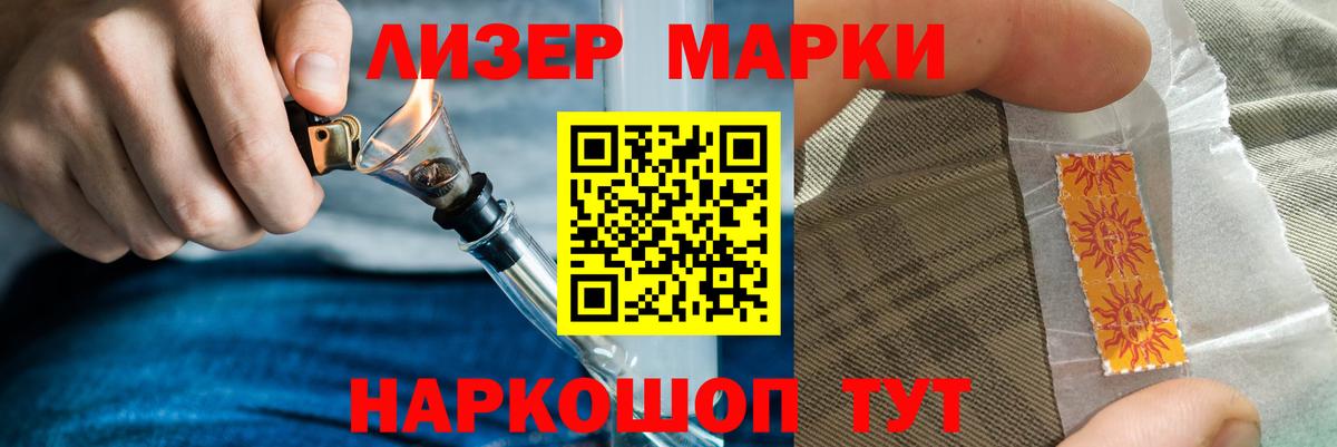 LSD-25 экстази кислота Бугуруслан