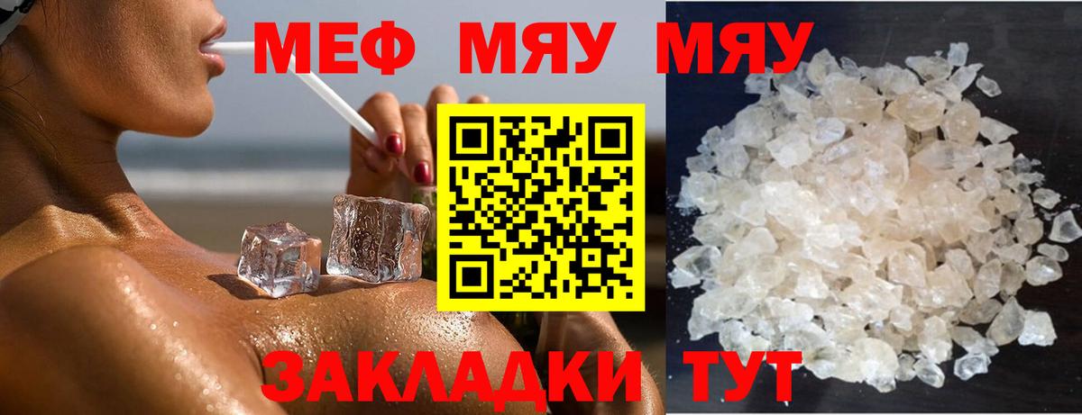 МЕФ  Бугуруслан