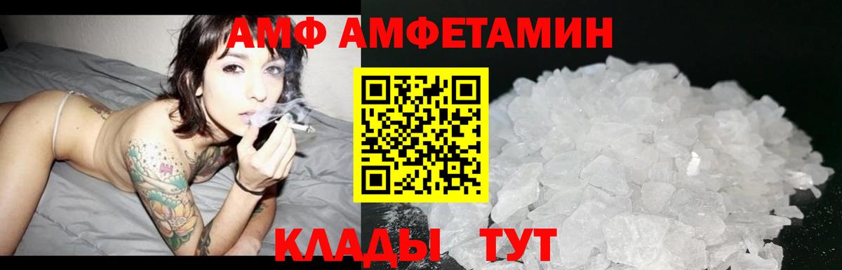 МЕТАМФЕТАМИН витя Бугуруслан