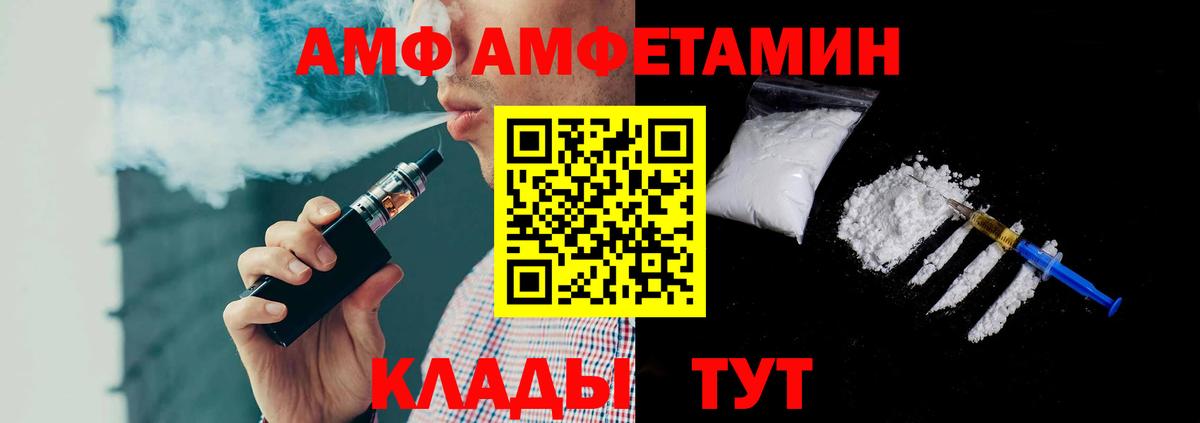 Бугуруслан  Метамфетамин Декстрометамфетамин 99.9%  Вход с VPN  Метамфетамин Декстрометамфетамин 99.9% 