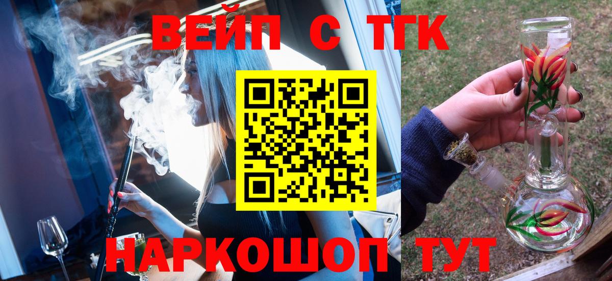 Дистиллят ТГК концентрат  Вход с VPN  цена   Бугуруслан  Дистиллят ТГК концентрат 