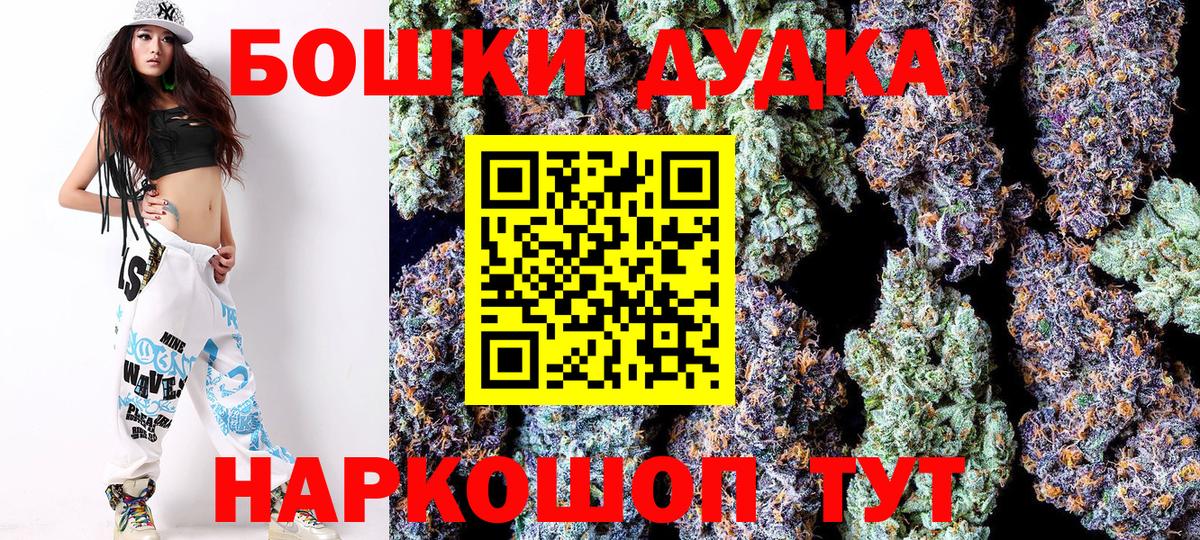 Бугуруслан  Каннабис планчик  Вход с VPN  Бошки Шишки индика  Каннабис Bruce Banner 