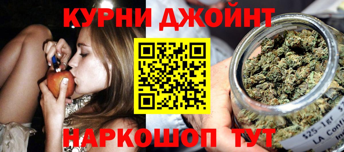Шишки марихуана Bruce Banner Бугуруслан